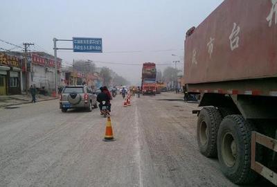 太行路地面平整